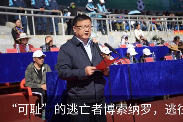“可耻”的逃亡者博索纳罗，逃往美国的真相曝光！