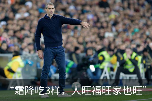 “霜降吃3样，人旺福旺家也旺” ，10月23日霜降，“3样”是指啥？