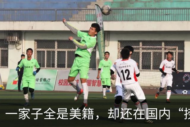 一家子全是美籍，却还在国内“捞金”，年赚4亿，账上还躺着130亿