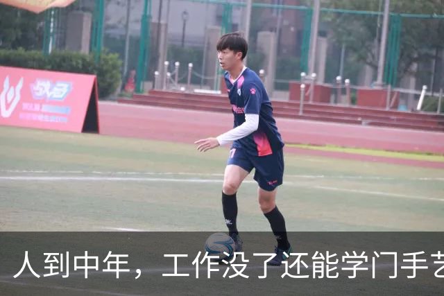 人到中年，工作没了还能学门手艺？网友：认知以外的钱果然人赚不到