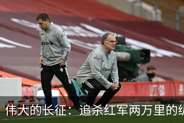 伟大的长征：追杀红军两万里的纵队司令吴奇伟，最后怎么样了？