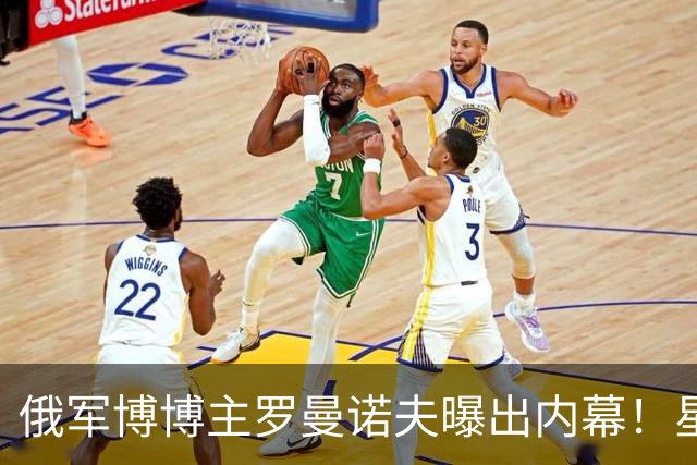 俄军博博主罗曼诺夫曝出内幕！星链一限速，战场瞬间彻底安静