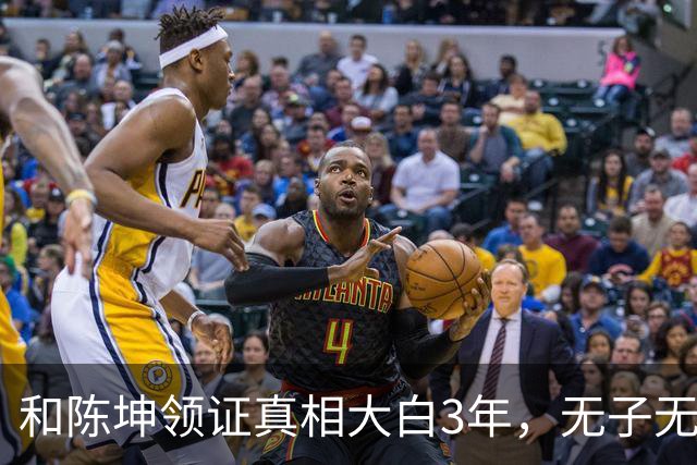 和陈坤领证真相大白3年，无子无女的周迅，终于印证了张曼玉的话