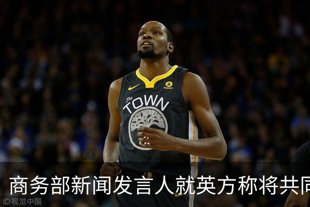商务部新闻发言人就英方称将共同应对中国汽车产业占主导地位事答记者问