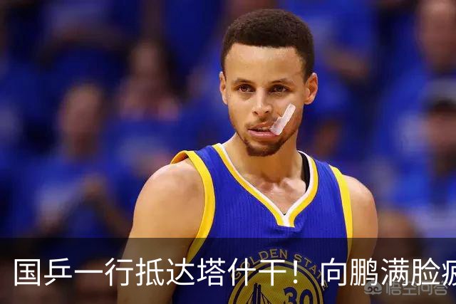 国乒一行抵达塔什干！向鹏满脸疲惫，王艺迪轻松微笑，林诗栋与石洵瑶聊天