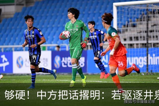 够硬！中方把话撂明：若驱逐井泉大使，将禁止更多菲官员入境