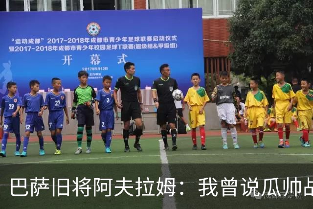 巴萨旧将阿夫拉姆：我曾说瓜帅战术不重要，所有球都传埃托奥