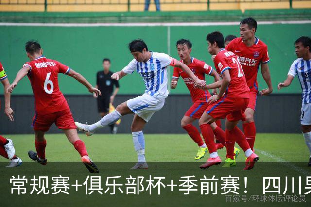 常规赛+俱乐部杯+季前赛！四川男篮终结跨赛季53连败