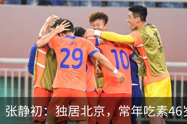 张静初：独居北京，常年吃素46岁像60，至今未婚的她不与父母同住