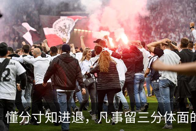 懂分寸知进退，凡事留三分体面的3个生肖，2026年做生意赚钱不难