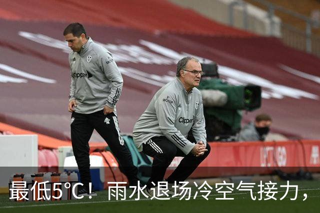 最低5℃！雨水退场冷空气接力，江苏开启降温模式