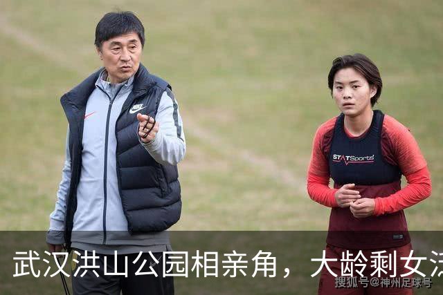 武汉洪山公园相亲角，大龄剩女泛滥成灾，条件好却找不到对象
