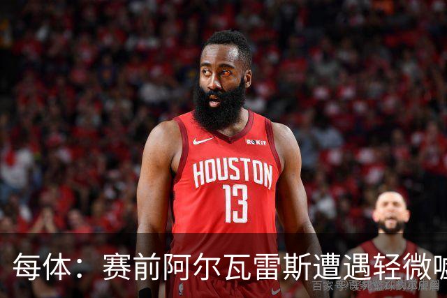 每体：赛前阿尔瓦雷斯遭遇轻微嘘声，但进球后赢得马竞球迷掌声