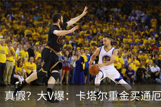 真假？大V爆：卡塔尔重金买通厄瓜多尔球员以赢球