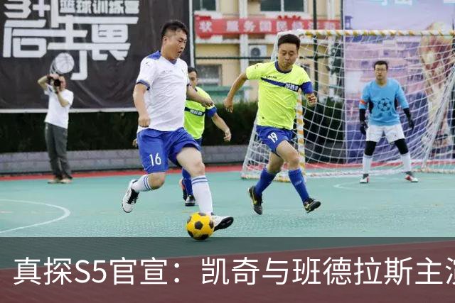 真探S5官宣：凯奇与班德拉斯主演