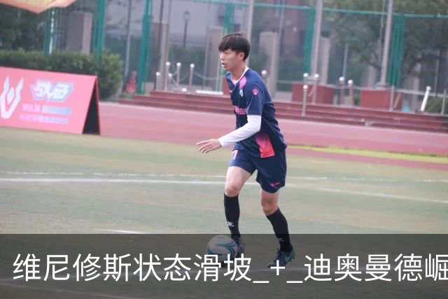 维尼修斯状态滑坡 + 迪奥曼德崛起，引发首发之争；高额长约 + 皇马主席力挺，穆帅用人面临棘手问题