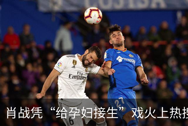 肖战凭“给孕妇接生”戏火上热搜，我想说：这接生戏完全就是教科书级别的