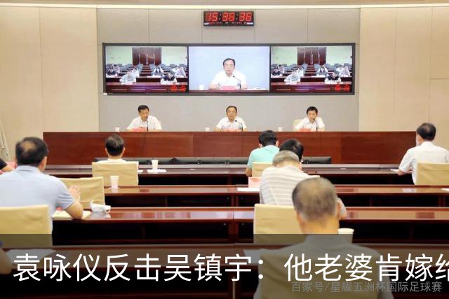 袁咏仪反击吴镇宇：他老婆肯嫁给他，救了整个宇宙！自曝不爱化妆