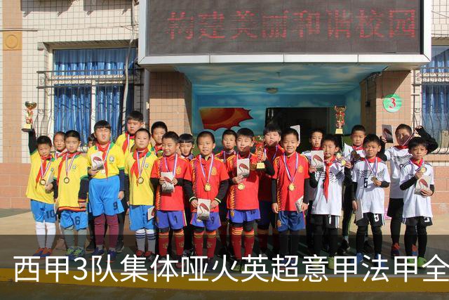 西甲3队集体哑火英超意甲法甲全部取胜德甲不败9场战报+积分更新