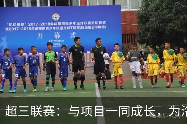 超三联赛：与项目一同成长，为洛杉矶奥运会蓄力