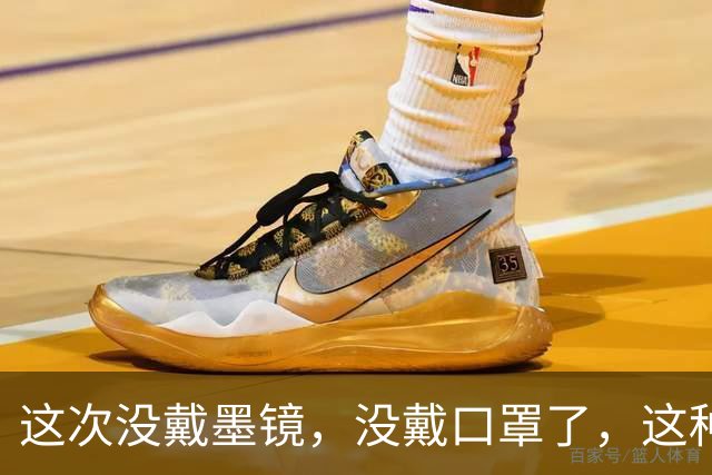 这次没戴墨镜，没戴口罩了，这种道歉能不能被接受？