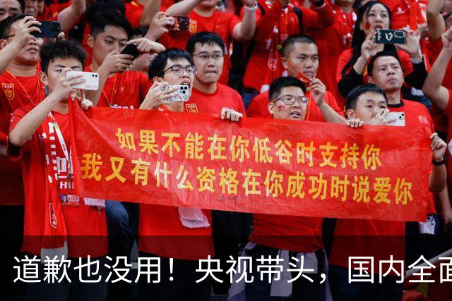 道歉也没用！央视带头，国内全面封杀姆巴佩！皇马比赛看不到了！