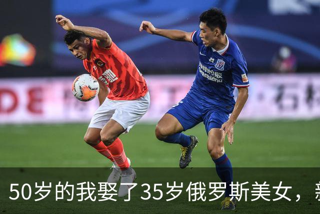 50岁的我娶了35岁俄罗斯美女，新婚夜她下跪：我只有一个要求