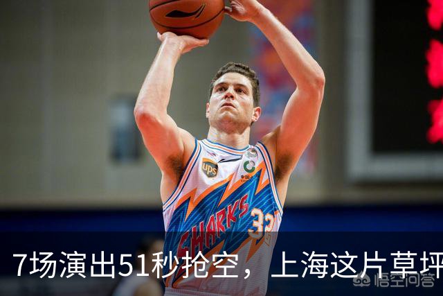 7场演出51秒抢空，上海这片草坪上的演出依然那么火
